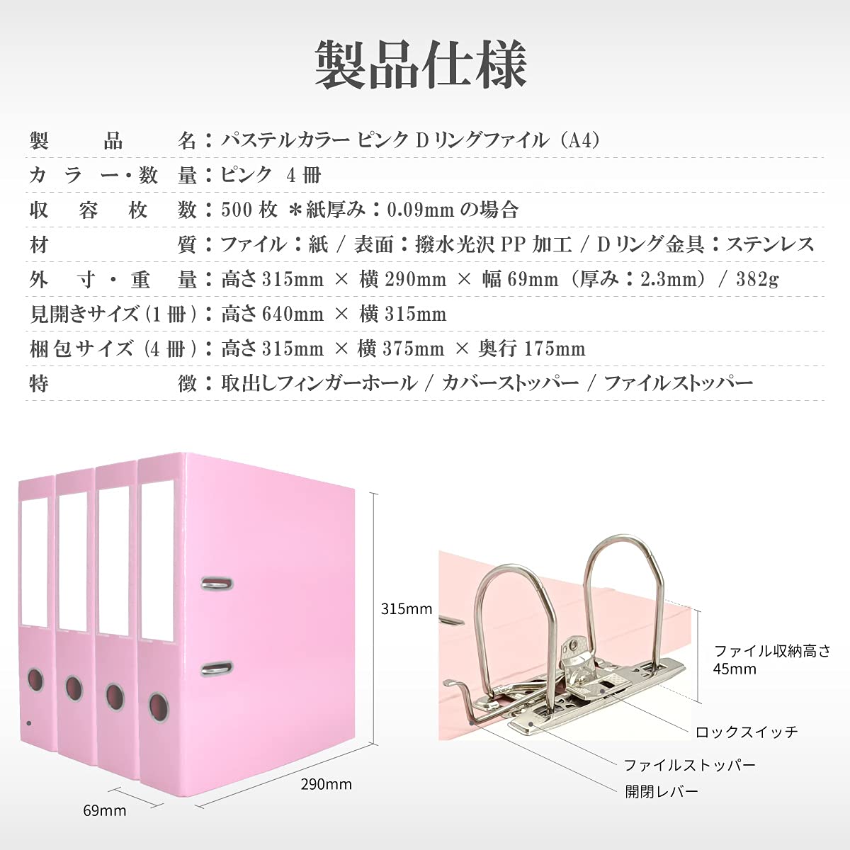 バインダー　2個 楽天市場】【コクヨ 公式】布貼・角金付バインダー A4 200枚収容